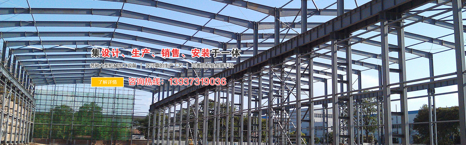 新鄉市隆昌重型鋼構有限公司